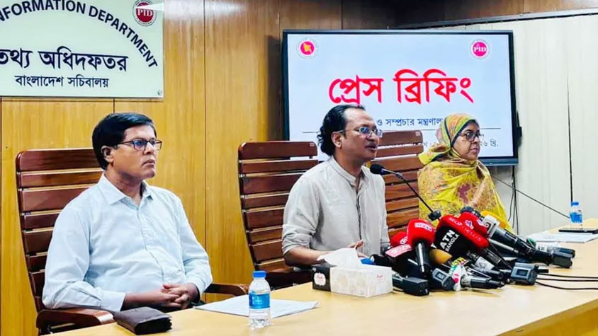 নিউইয়র্কে ড. ইউনূসকে হেনস্তার ঘটনায় ব্যবস্থা নেবে সরকার